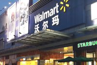 揭秘沃尔玛中国“业绩造假”：月底调价成惯例 占4%毛利